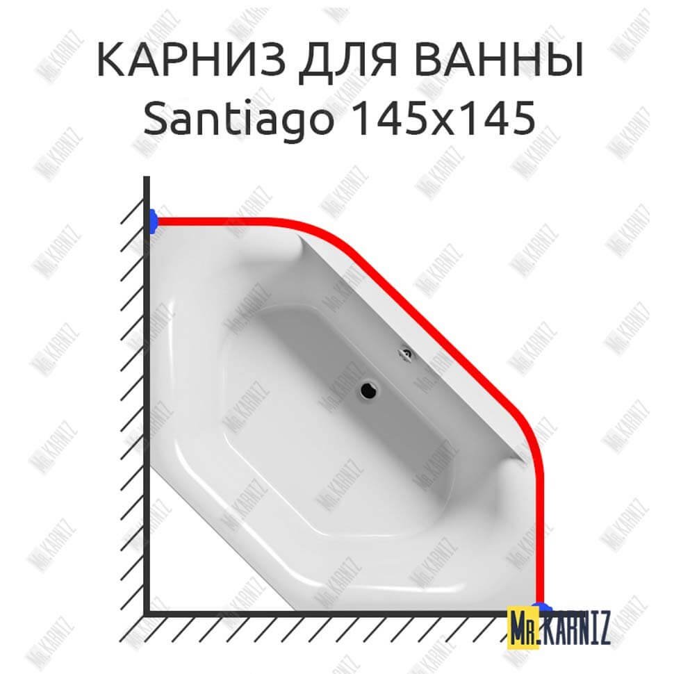 Карниз для ванны Riho Santiago 145х145 Усиленный 20 мм MrKARNIZ Карниз для ванны Riho Santiago 145х145 Усиленный 20 мм MrKARNIZ