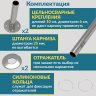 Карниз для ванны П-образный 140х75 Усиленный 20 мм MrKARNIZ фото 6
