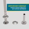 Карниз для ванны П-образный 140х90 Усиленный 20 мм MrKARNIZ фото 5
