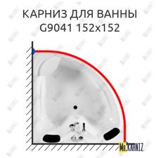 Карниз для ванны Gemy G9041 Усиленный 25 мм MrKARNIZ