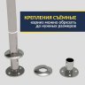 Карниз для ванны 1 MarKa Piccolo 170х75 Усиленный 25 мм MrKARNIZ фото 4