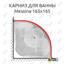Карниз для ванны 1 MarKa Messina 165х165 Усиленный 25 мм MrKARNIZ